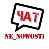 Чат блога И. Щербацкого
