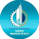 Информация для международных перевозиков