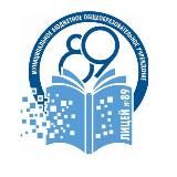 МБОУ «Лицей 89» Кемерово