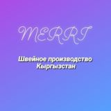 Оптом Дордой Кыргызстан