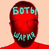 Мир Юрского Шарияки