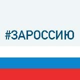 Полысаево НОВОСТИ