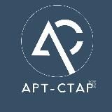 Учебный центр "Арт-Стар" | лицензированные курсы