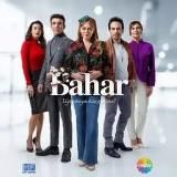 𝑺𝒆𝒓𝒊𝒂𝒍𝑻𝒊𝒎𝒆 – 𝒆𝒏𝒈 𝒔𝒂𝒓𝒂 𝒔𝒆𝒓𝒊𝒂𝒍𝒍𝒂𝒓 𝒔𝒂𝒓𝒊. Bahar seriali