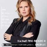 ЗАЩИТА СТРОИТЕЛЕЙ, ПРОИЗВОДИТЕЛЕЙ, ПОСТАВЩИКОВ