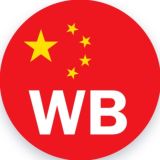 Доставка из Китая 🇨🇳 Группа