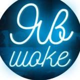 Я В ШОКЕ! Старые фото...