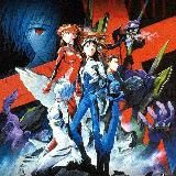 ЕВАНГЕЛИОН