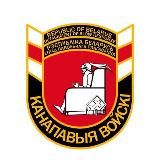 Канапавыя войскі Беларусі