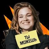 Английский с Соней ЕГЭ Skysmart Exams 2026