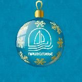 Герои Приволжья