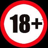 Запрещенка