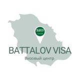 🇸🇦Battalov ВИЗЫ в КСА🇸🇦