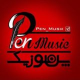 Pen Music | ریمیکس آهنگ