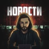 Новости от Баката 🛴 Urent , Whoosh