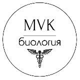 Мед биология 🤯