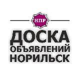 Норильск Чат 24