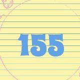 155 см