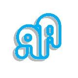 Языковая арт-резиденция. Музыка слова