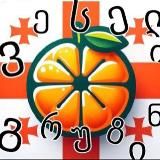 Веселый грузин🇬🇪