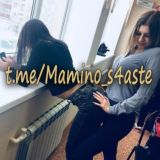 Мамино счастье