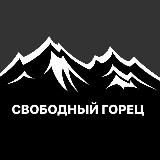 Мысли муджахида 🕯️