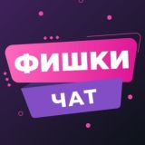 Чат селлеров Stat4Market