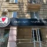 Радио Элефант