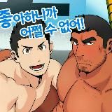 Yaoi Shota Furry