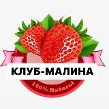 ДАРЫ СИБИРИ ИРКУТСК