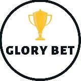 Прогнозы от GLORY BET 🏆
