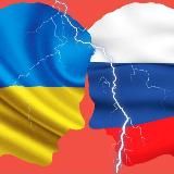Война | Украина | Россия