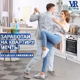 Самолет плюс | недвижимость Краснодара