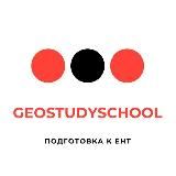 История Казахстана (ЕНТ)🇰🇿