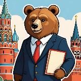 Берлога выгодных советов