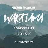 •WAKATAMA•