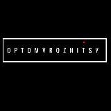 OPTOMVROZNITSY