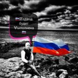 Новости Россия Мир