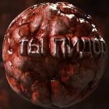 Скатываюсь