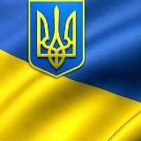 Украина Новости