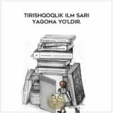 📚Yosh_bilimdonlar📚