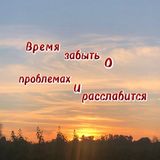 𝐋𝐲𝐮𝐛𝐢𝐦𝐲𝐞 𝐮𝐛𝐥𝐲𝐮𝐝𝐤𝐢 🌈™