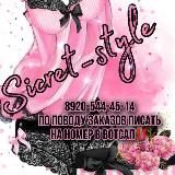 🔥Оптовый канал🎀Белья и Пижамок🎀