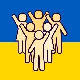 Ми з України!