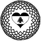 Ливанские заметки