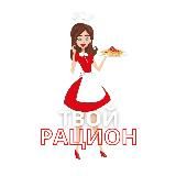 ПЕРЕХОД НА РАЦИОНЫ