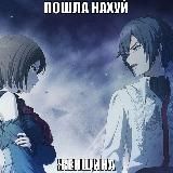 лайф адменав Colorful United Team 💣 VENOM