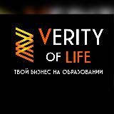 Отзывы о #Verityol_pro