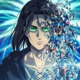 Резерв Атака Финал