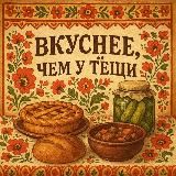 Вкуснее, чем у тёщи🤭 Рецепты на каждый день 🥗
